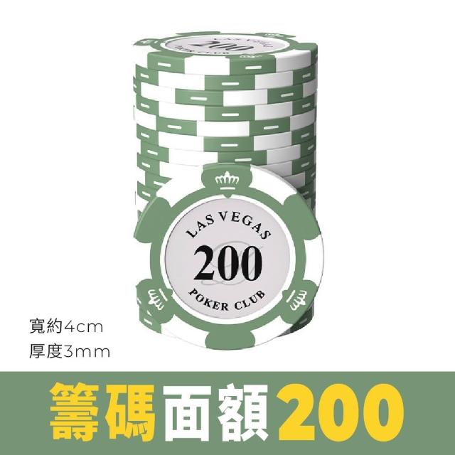 【團購好物】遊戲籌碼50入(籌碼卡牌 棋牌籌碼 麻將籌碼 德州撲克籌碼 撲克代幣 游戲代幣 桌遊籌碼)