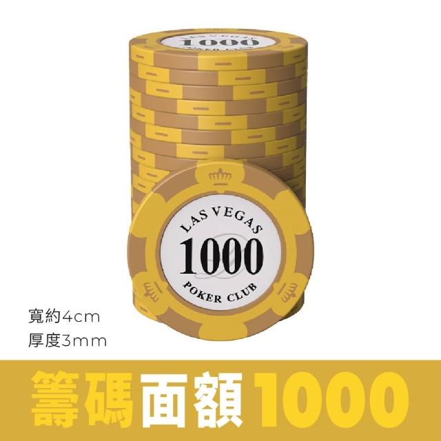 【團購好物】遊戲籌碼50入(籌碼卡牌 棋牌籌碼 麻將籌碼 德州撲克籌碼 撲克代幣 游戲代幣 桌遊籌碼)
