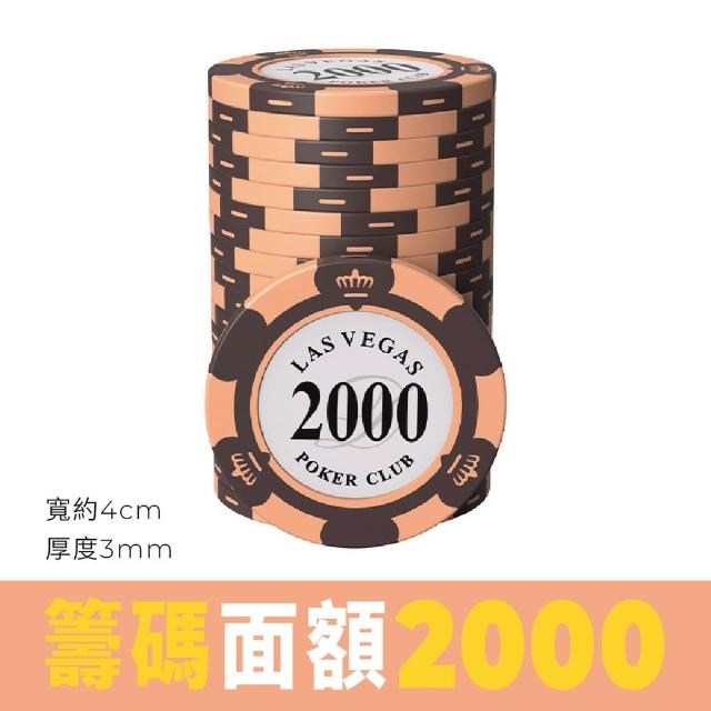 【團購好物】遊戲籌碼50入(籌碼卡牌 棋牌籌碼 麻將籌碼 德州撲克籌碼 撲克代幣 游戲代幣 桌遊籌碼)
