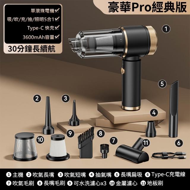 【WANGKE】無線吸塵器(迷你吸塵器 手持吸塵器 LED照明燈 吸塵器 無線小吸塵器 車用吸塵器 吸塵器)