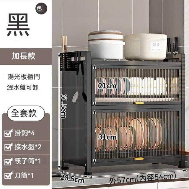廚房碗櫃收納櫃 帶門防塵碗架 碗碟收納架 家用 碗筷碗盤瀝水架子(碗櫃/瀝水架/碗架/碗櫃/碗盤櫃)