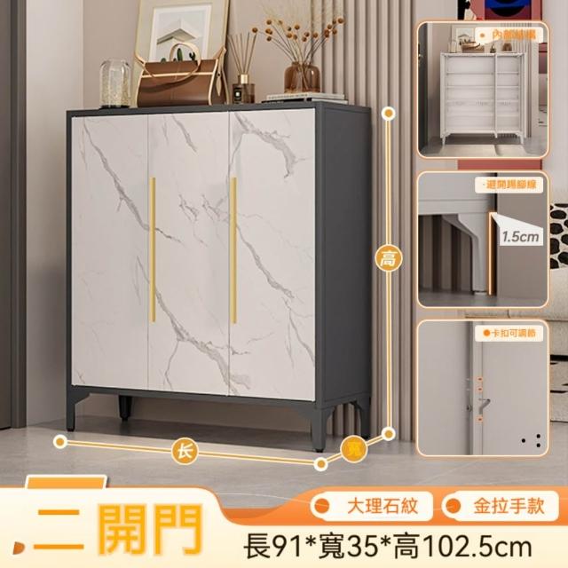 【銘利萊】鞋櫃家用 鋼製鞋架 玄關帶門收納櫃 現代簡約大容量儲物櫃(大理石拉手款 三門91*35*102.5)