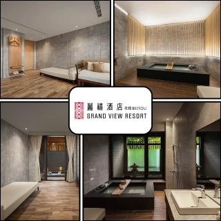 【北投麗禧溫泉酒店】11/3殺!雙人獨立湯屋90分鐘★平/假日適用(具備半露天/室內具備對外窗/純室內三種房型)