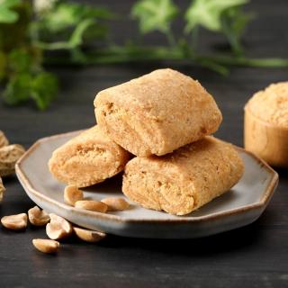 【美雅宜蘭餅】阿柱師貢糖x2盒(200g±9g/盒)