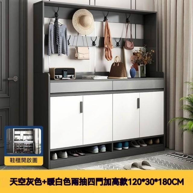 【銘利萊】鞋櫃家用 室內玄關櫃 入☆儲物櫃 大容量置物櫃 帶掛衣架 一體鞋架(四門兩抽帶架120*30*180)