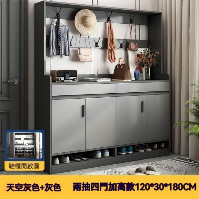 【銘利萊】鞋櫃家用 室內玄關櫃 入☆儲物櫃 大容量置物櫃 帶掛衣架 一體鞋架(四門兩抽帶架120*30*180)
