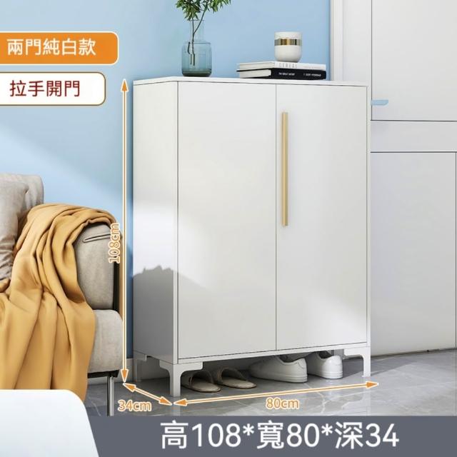 【銘利萊】鋼製鞋櫃 家用帶鎖玄關櫃 入☆收納櫃 現代簡約大容量室內外鞋架(5層 雙門輕奢把手80*34*108)