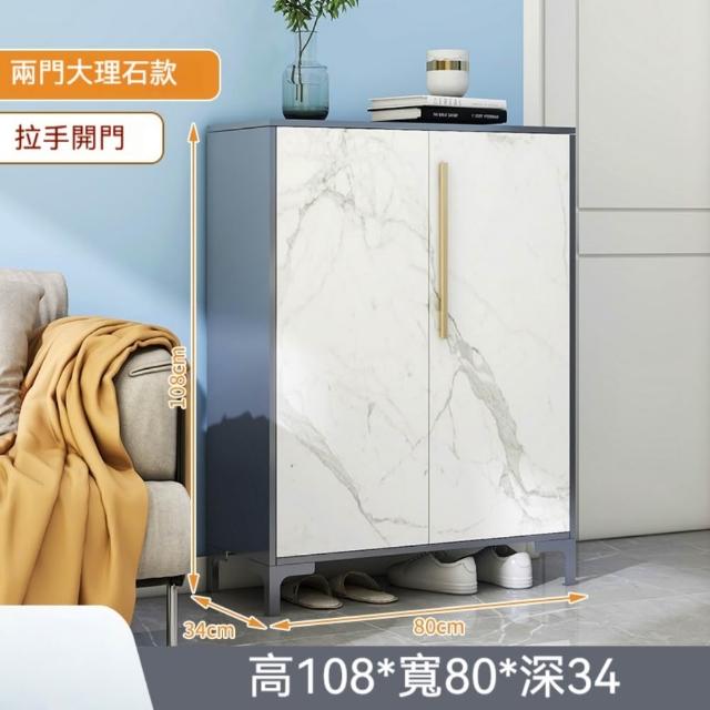 【銘利萊】鋼製鞋櫃 家用帶鎖玄關櫃 入☆收納櫃 現代簡約大容量室內外鞋架(5層 雙門輕奢把手80*34*108)
