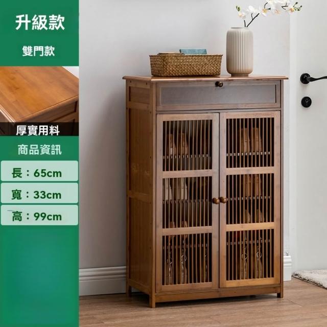 【TAMZU 潭祖】鞋櫃家用 門口收納防塵鞋櫃 經濟玄關換鞋櫃 鞋架多層省空間(二門 單抽65*33*99)