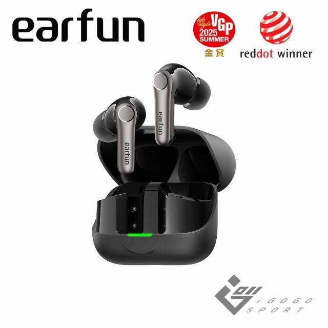 【EarFun】Air Pro 4+ 降噪真無線藍牙耳機