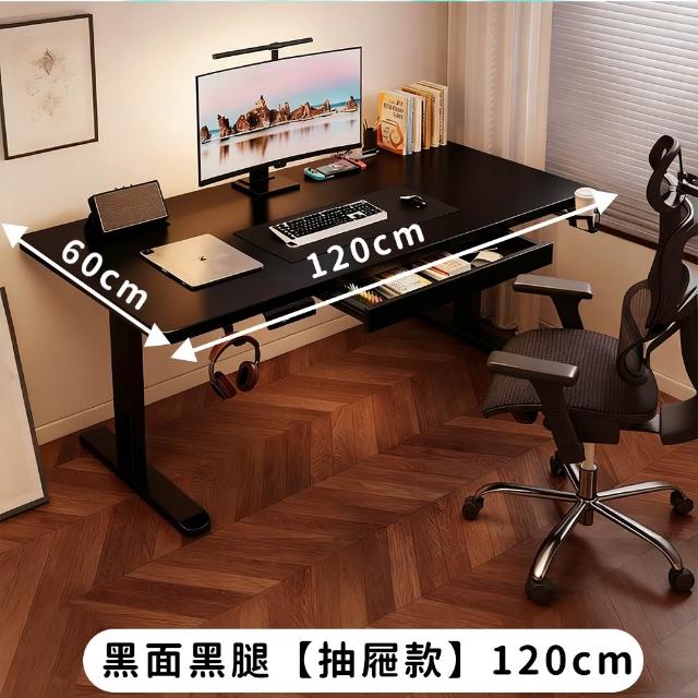 【UVLED 鈺創合成】電動升降桌120CM-附抽屜/靜音電機(升降電腦桌 電競桌 辦公桌 書桌 電腦桌 工作桌 桌子)