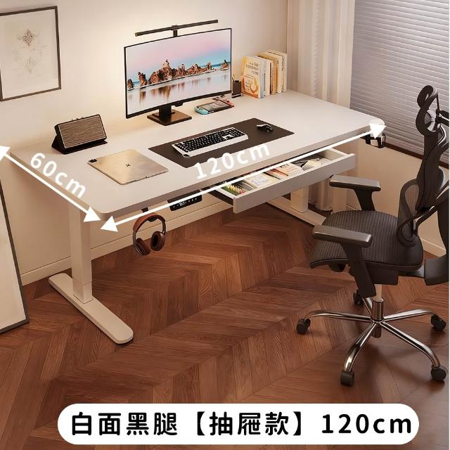 【UVLED 鈺創合成】電動升降桌120CM-附抽屜/靜音電機(升降電腦桌 電競桌 辦公桌 書桌 電腦桌 工作桌 桌子)