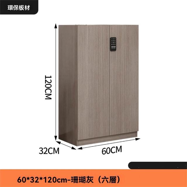 【YouPing】（帶密碼鎖）鞋櫃 家用門口60cm鞋櫃 入戶玄關靠墻大容量鞋架(鞋櫃 鞋架 玄關櫃  收納櫃 儲物櫃)