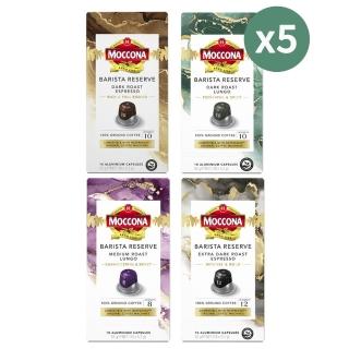 【JDE Peets】咖啡膠囊 摩可納 10顆x5盒組(深焙/深焙加長/中焙加長/特濃深焙 適用Nespresso膠囊咖啡機)