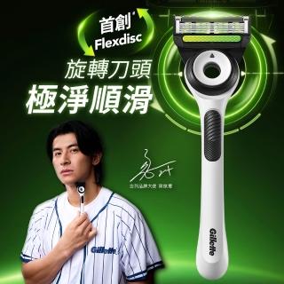 【Gillette 吉列】Labs 極光系列刮鬍刀 極光白(1刀架1刀頭)