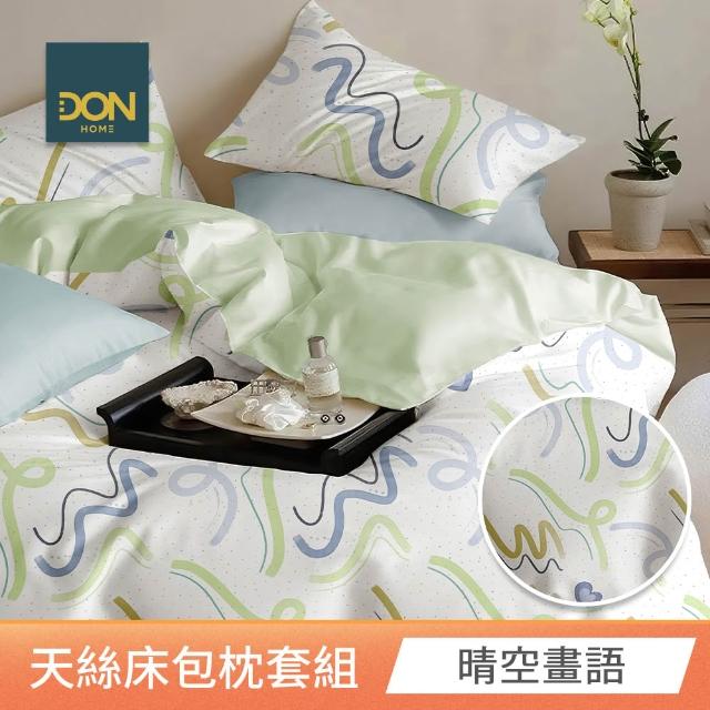 【DON】買1送1 台灣製-60支天絲床包枕套組(雙人/加大 均一價)