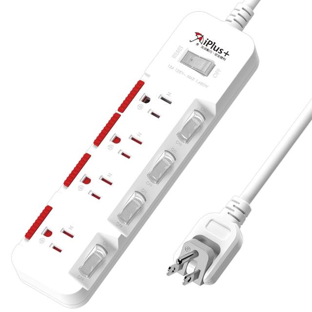 【iPlus+ 保護傘】5開4插3P防塵抗雷擊旋轉插頭延長線4.5M(PU-3547S 斜面開關.台灣製.防火)
