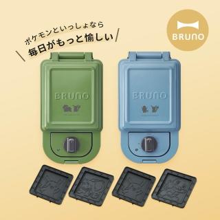 【BRUNO】寶可夢聯名款熱壓三明治機*