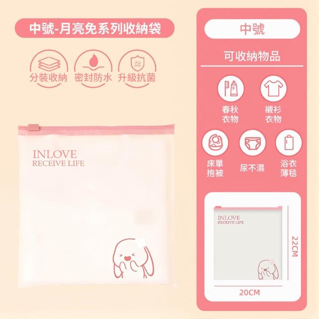 【QLZHS】旅行夾鏈分裝袋 嬰幼兒用品分類密封袋 衣物收納袋 滑鎖衣物收納袋 待產包分裝袋 玩具整理袋