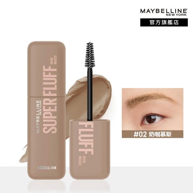 【MAYBELLINE 媚比琳】SUPER FLUFF 蓬蓬慕斯持色眉彩膏