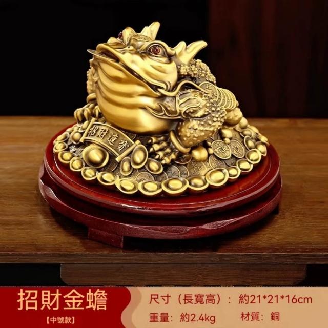 超微米】招財金蟾擺件旺財進寶開運吉祥物八方聚財三足蟾蜍客廳鎮宅擺設