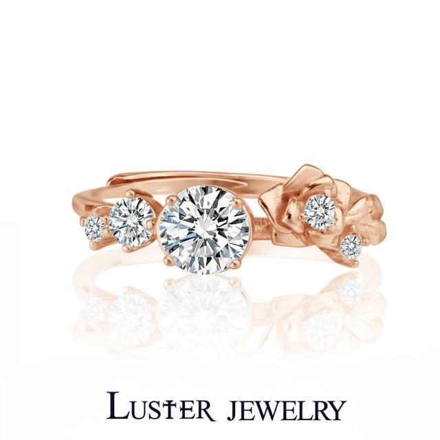 【Luster】38女王!培育鑽石 60分 D/VS 玫瑰花園 鑽石戒指-任選(0.50克拉+0.10克拉)