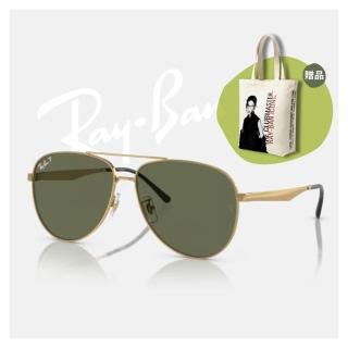 【RayBan 雷朋】雙槓金屬偏光抗UV太陽眼鏡(RB3712D-001/9A 62mm 偏光鏡片)