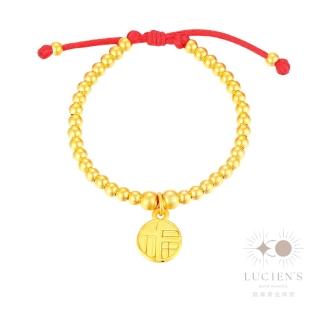 【路森金飾】黃金手鍊(寶寶手繩福氣金重:0.93錢+-0.03錢)