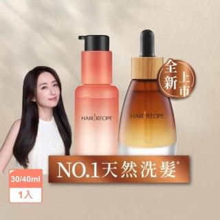 【Hair Recipe】髮的食譜 嘗鮮單瓶組 全新!玫瑰髮油40ml/ 頭皮精華液30ml (修護柔亮/煥活防斷)