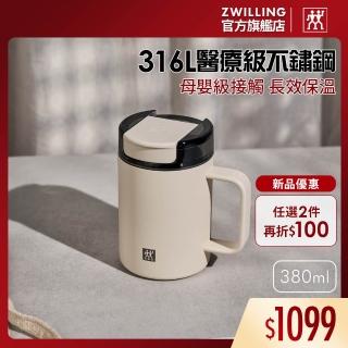 【ZWILLING 德國雙人】THERMO PLUS 316L不鏽鋼保溫保冰馬克杯380ml-奶油白(德國雙人牌集團官方直營)