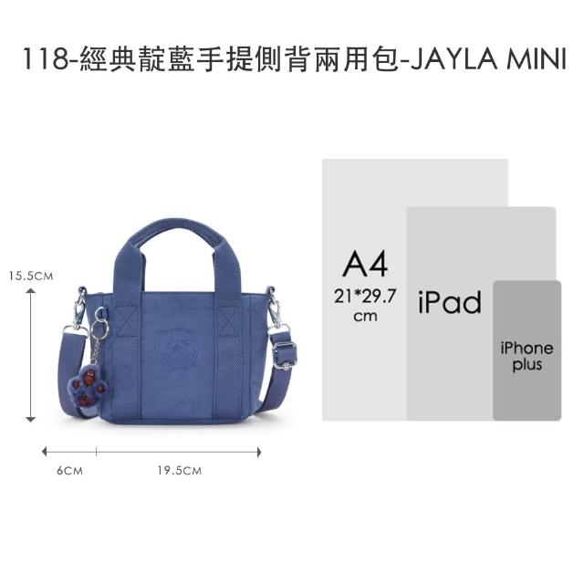 【KIPLING】出遊必備包組★猴子包/牛角包/千層包/後背包/手提包/側背包/肩背包/斜背包組/女包(多款任選)