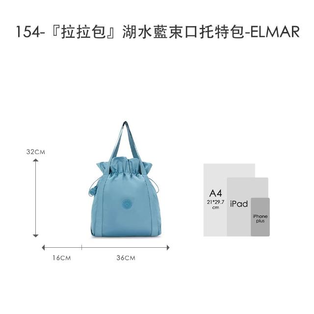 【KIPLING】出遊必備包組★手提包/側背包/肩背包/斜背包/後背包組(多款任選)