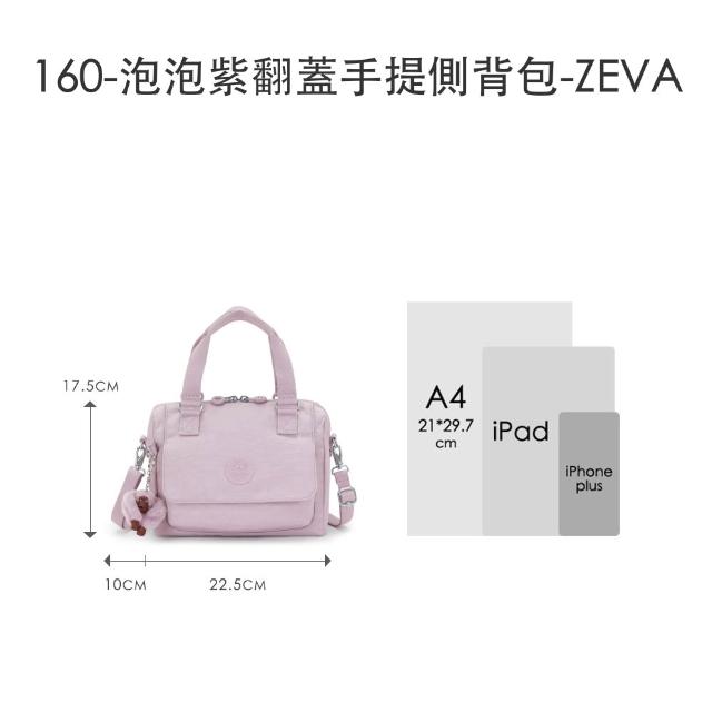 【KIPLING】出遊必備包組★手提包/側背包/肩背包/斜背包/後背包組(多款任選)