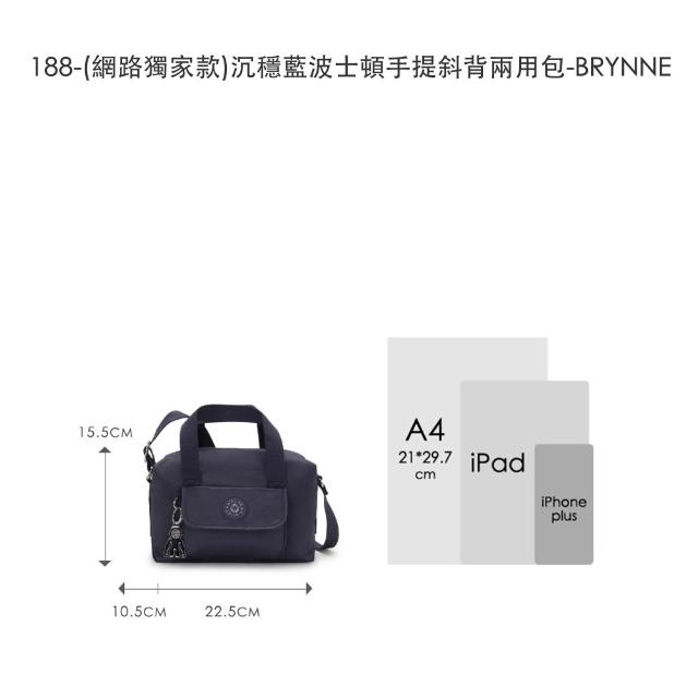 【KIPLING】出遊必備包組★猴子包/牛角包/千層包/後背包/手提包/側背包/肩背包/斜背包組/女包(多款任選)