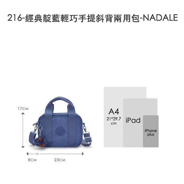 【KIPLING】出遊必備包組★猴子包/牛角包/千層包/後背包/手提包/側背包/肩背包/斜背包組/女包(多款任選)