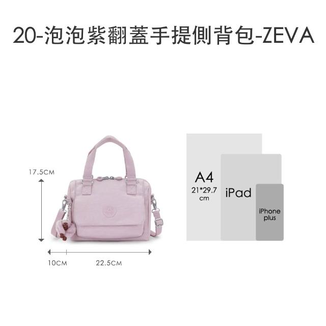 【KIPLING】人氣包組★手提包/側背包/肩背包/斜背包/牛角包/後背包組/女包(多款任選)