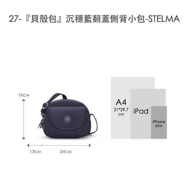 【KIPLING】人氣包組★手提包/側背包/肩背包/斜背包/牛角包/後背包組/女包(多款任選)