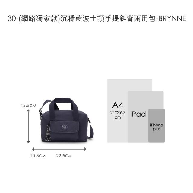 【KIPLING】人氣包組★手提包/側背包/肩背包/斜背包/牛角包/後背包組/女包(多款任選)