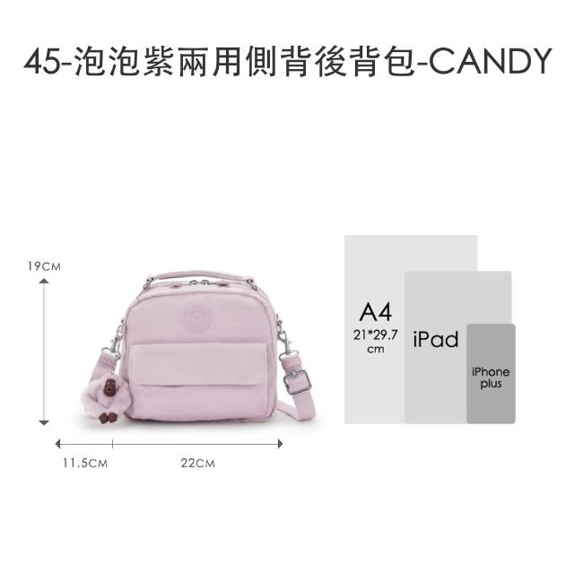 【KIPLING】人氣包組★手提包/側背包/肩背包/斜背包/牛角包/後背包組/女包(多款任選)