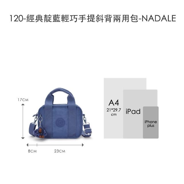 【KIPLING】人氣包組★手提包/側背包/肩背包/斜背包/牛角包/後背包組/女包(多款任選)