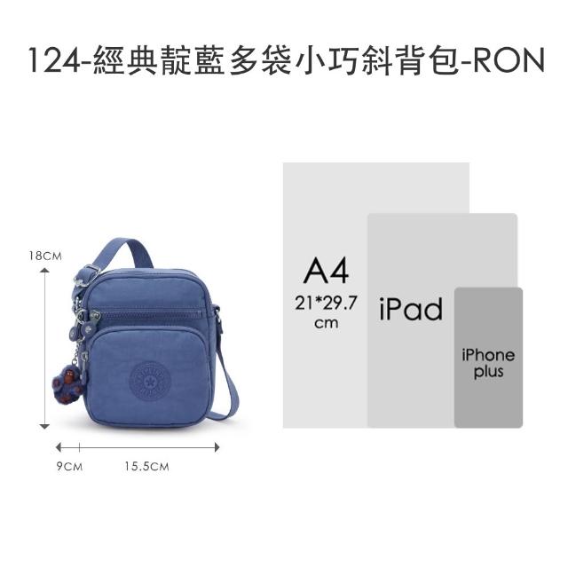 【KIPLING】人氣包組★手提包/側背包/肩背包/斜背包/牛角包/後背包組/女包(多款任選)
