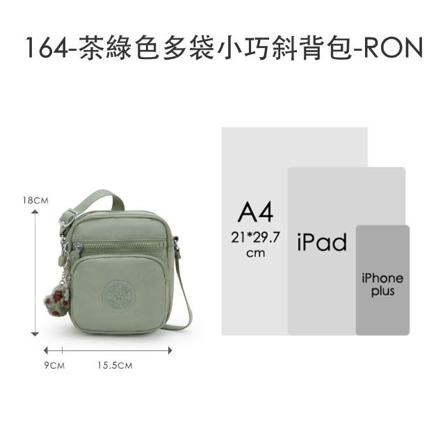 【KIPLING】人氣包組★手提包/側背包/肩背包/斜背包/牛角包/後背包組/女包(多款任選)