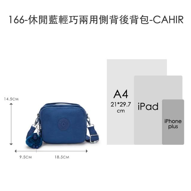 【KIPLING】人氣包組★手提包/側背包/肩背包/斜背包/牛角包/後背包組/女包(多款任選)