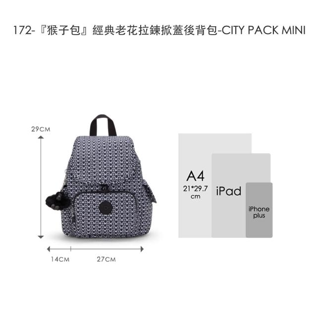 【KIPLING】人氣包組★手提包/側背包/肩背包/斜背包/牛角包/後背包組/女包(多款任選)