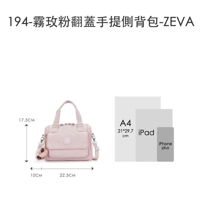 【KIPLING】人氣包組★手提包/側背包/肩背包/斜背包/後背包組(多款任選)