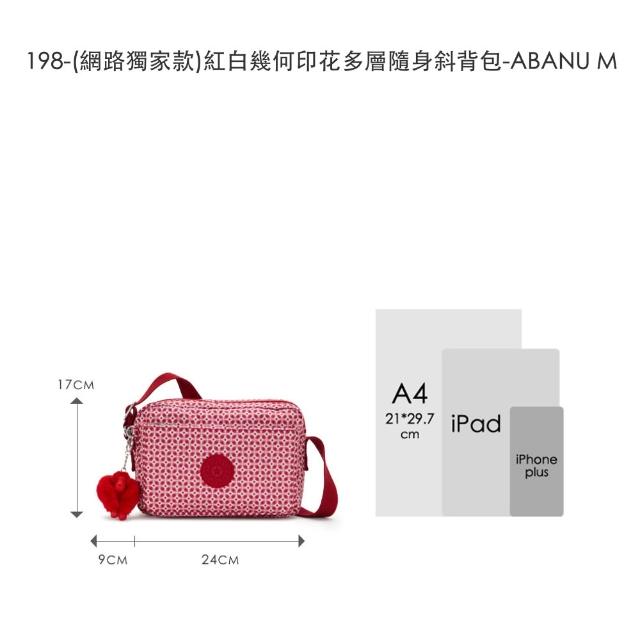【KIPLING】人氣包組★手提包/側背包/肩背包/斜背包/牛角包/後背包組/女包(多款任選)