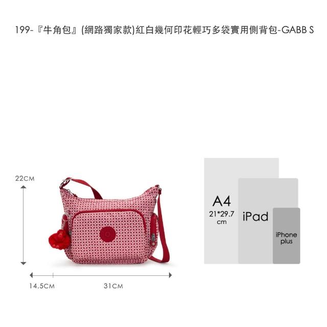 【KIPLING】人氣包組★手提包/側背包/肩背包/斜背包/牛角包/後背包組/女包(多款任選)