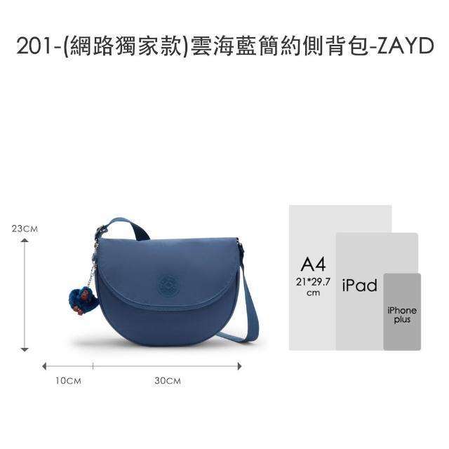 【KIPLING】人氣包組★手提包/側背包/肩背包/斜背包/牛角包/後背包組/女包(多款任選)