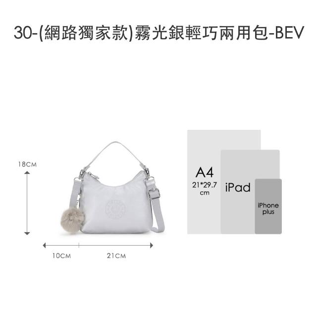 【KIPLING】限量小包組★手提包/側背包/肩背包/斜背包/後背包組(多款任選)