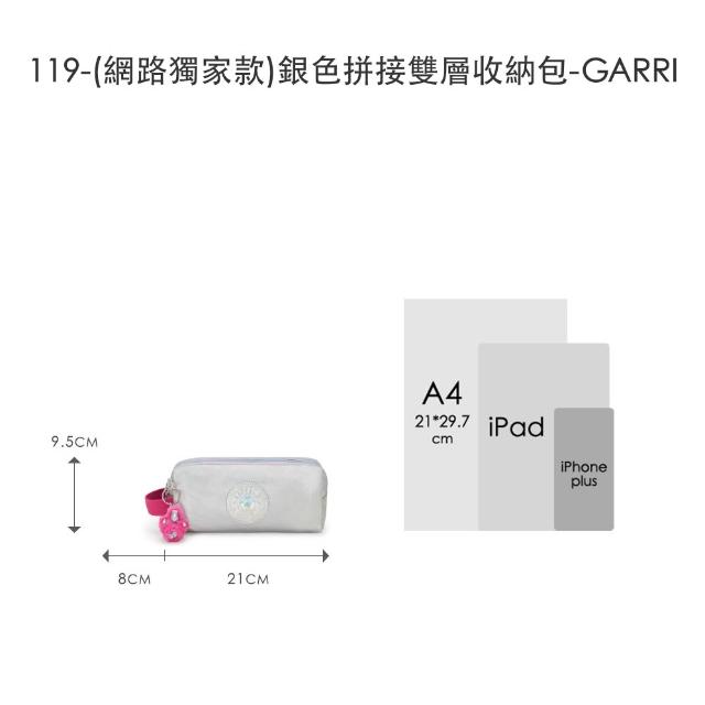 【KIPLING】限量小包組★手提包/側背包/肩背包/斜背包/後背包/零錢包組/女包(多款任選)